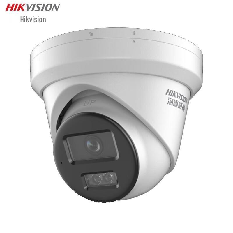 

HIKVISION 4MP Starlight Night Vision PoE Dome Camera