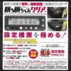 P Entertainment Store Kachikachi-kun Clear Plus Sengoku Otome Yamamoto Kansuke Version Small Role Counter Kachikachi-kun Plus