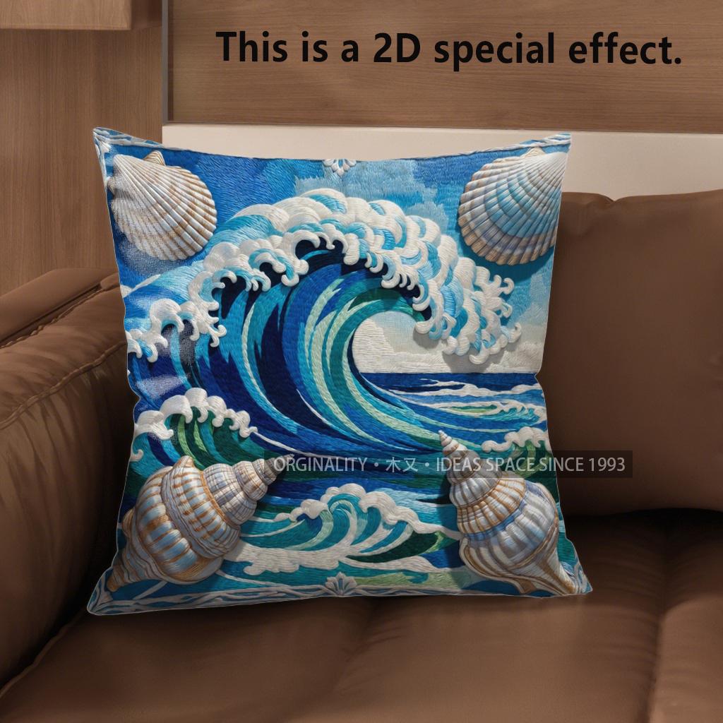 2D Ocean Waves & Shells Pillow Covers Decor Pattern Cushion Cover Suitable For Sofa Bedroom Car Pillow Cover