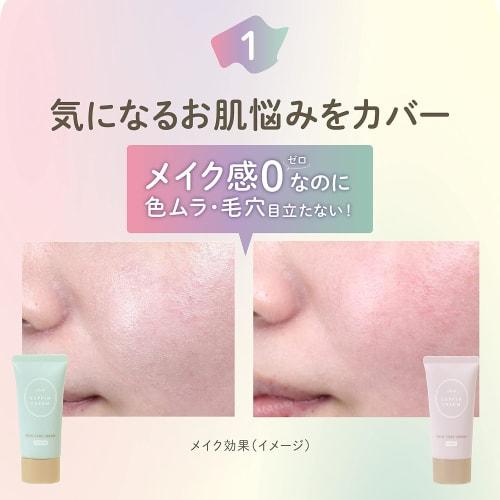 Club No Makeup Cream C Pastellrosenduft 30g