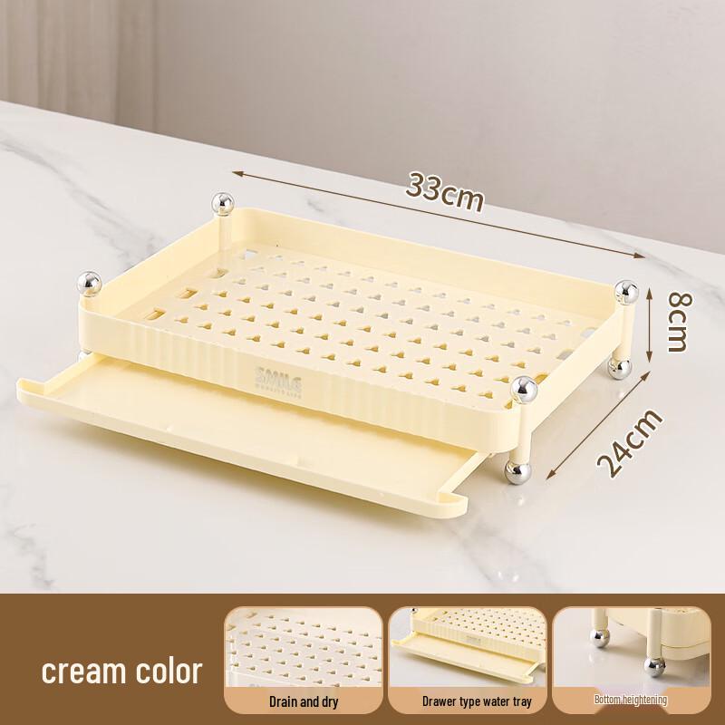 Multifunctional Kitchen Desktop Storage Drain Rack