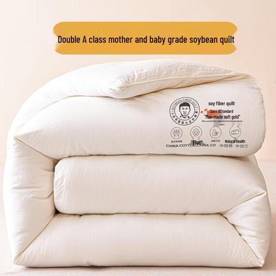 Oeny Soybean Fiber Summer Quilt