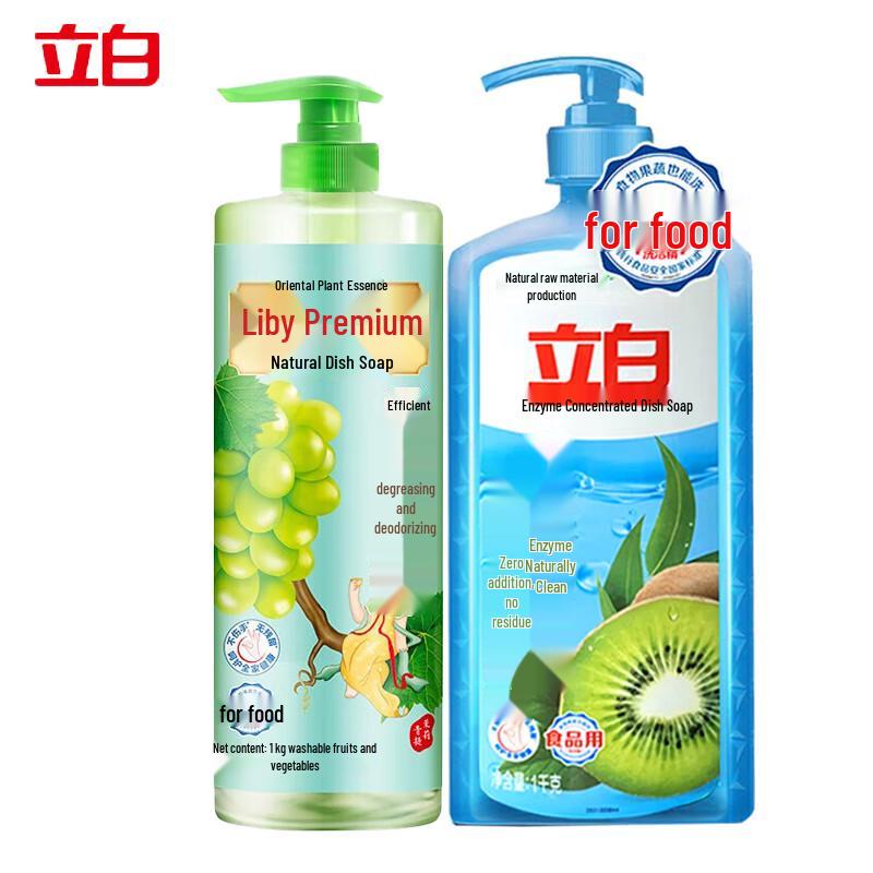 Liby Dishwashing Liquid Twin Pack