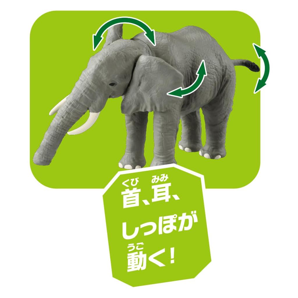 Takara Tomy AniA AL-26 African Elephant Animal Toy for Ages 3 and Up