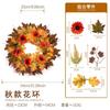 Maple Leaf Wreath Door Decor Fall Harvest Festival Thanksgiving Home Decoration Artificial Floral Garland