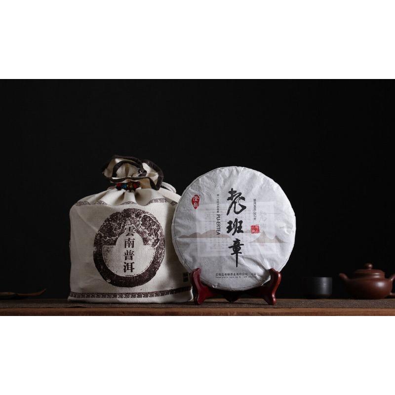 357g Yunnan Pu'er Tea Chengyun Lao Banzhang Raw Tea Seven Seed Cake