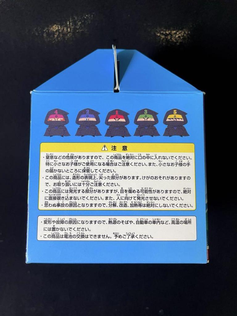 [USED] Mirmo de Pon! Battle Magic Ball Game Boy Advance Figure with Card