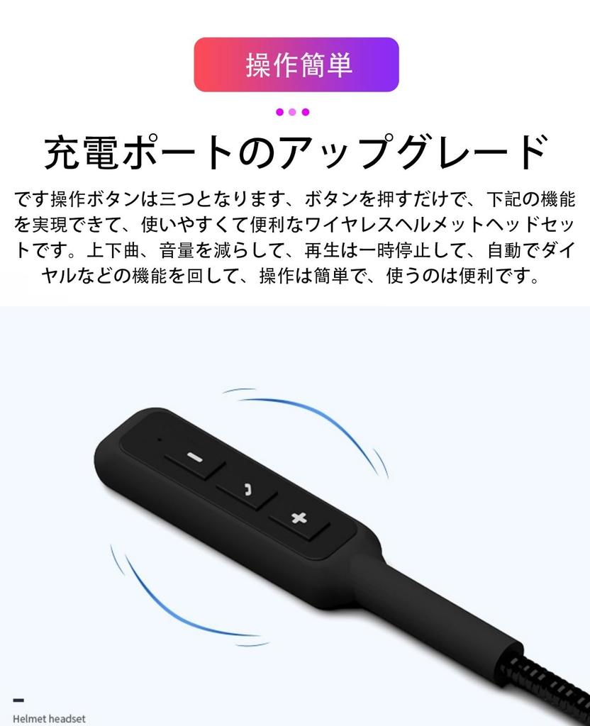 Motorcycle Helmet Headset, Earphones, Motorcycle, Incom, Motorbike, Speaker, Bluetooth 5.0, Clear Sound Quality, Easy
