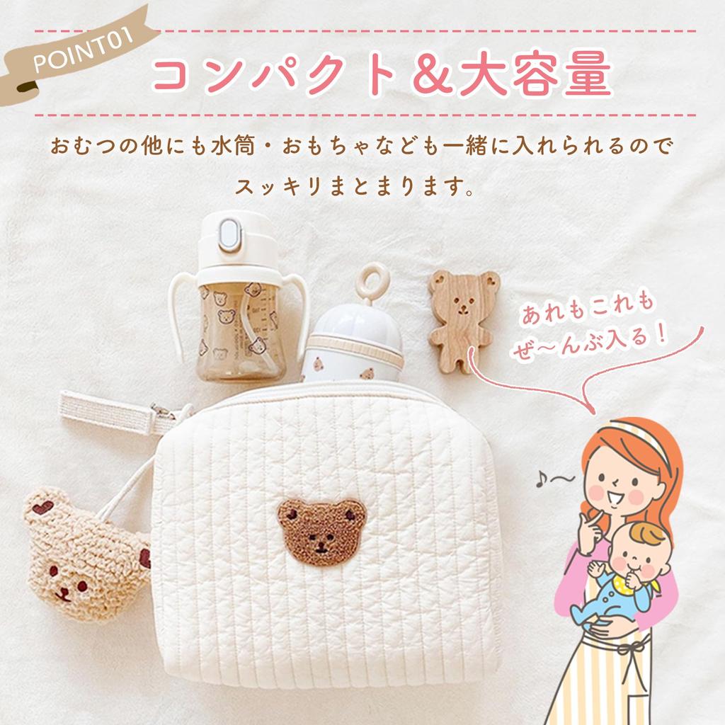 Stylish and cute diaper baby baby travel large pouch, bag, storage, wipes, essentials, capacity, zippered, stroller, portable, cotton, compact,