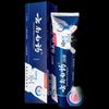 Yunnan Baiyao Anti-Sensitive Toothpaste