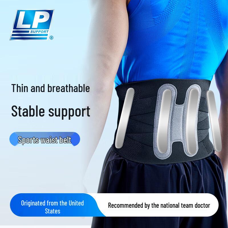 LP Sports & Fitness Waist Support Belt L (110-150 lbs)