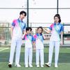 Summer Sports Parent-Child Casual Two-Piece Set with Lapel T-shirt and Long Pants
