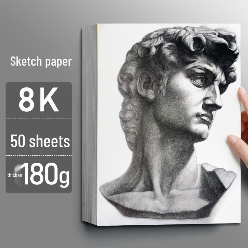 4K Thickened White Sketch Paper for Art Students - Suitable for Pencil, Watercolor, and Gouache Drawing