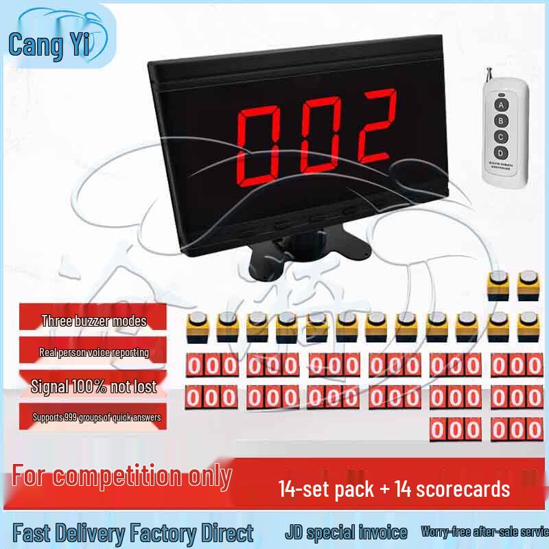 Cangyi Wireless Electronic Responder System