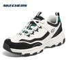 Skechers Men's Outdoor Sport Dad Shoes 8790091