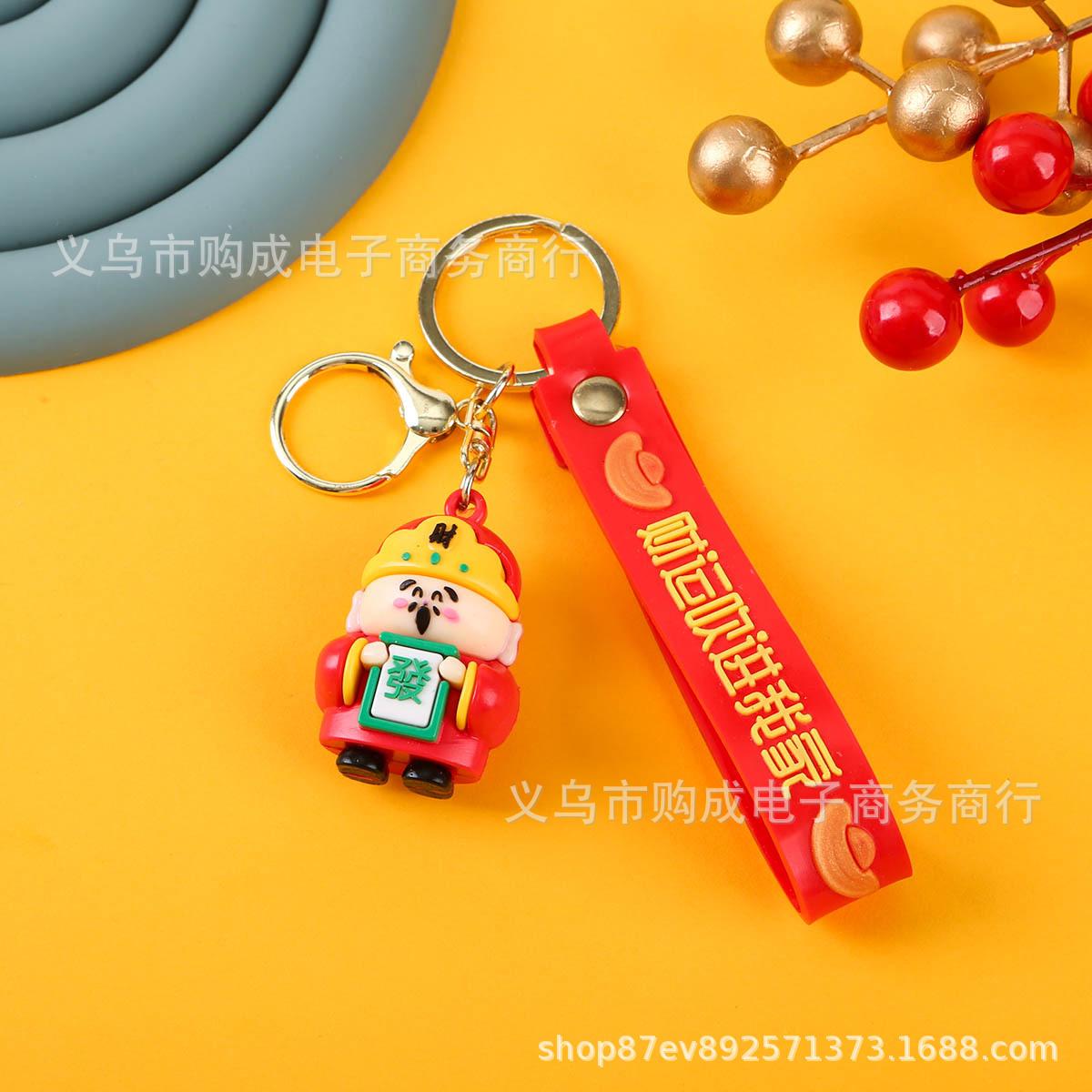 2025 God of Wealth Keychain: Elegant Pendant for Women s Backpack & Men s Car Keys Key Ring + God of Wealth Figurine