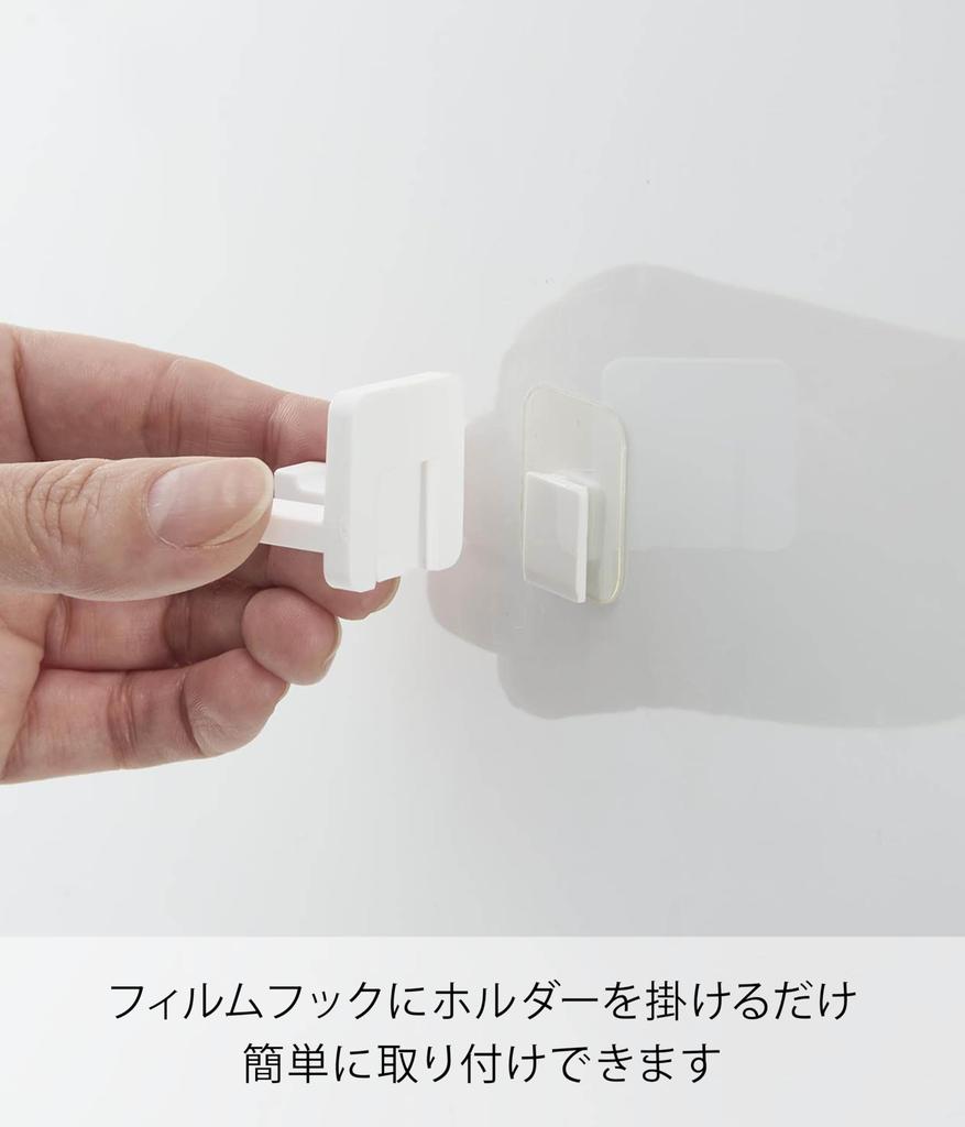 Yamazaki Film Hook Toothbrush Set of x x not including film Floating Toothbrush 10033 Holder, Single, 2, White, W2.6 D2.4 H2.6cm (per holder, hook),