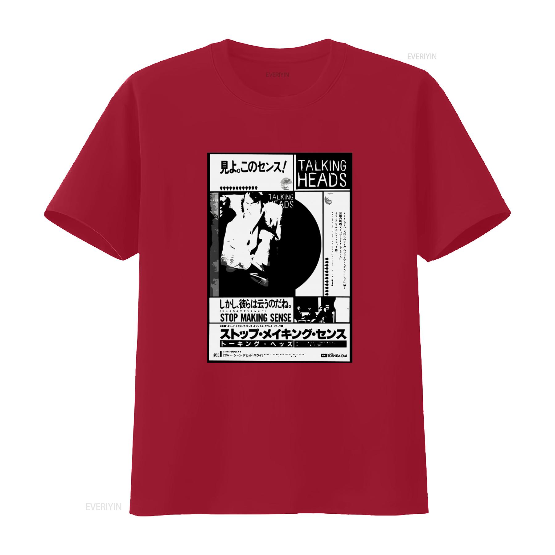 

Talking Heads Punk 80s Japanese Style Music Band Live Concert Poster T Shirt Stop Making Sense Design vintage Washed Casual S