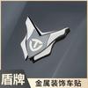 Tailing Motorcycle Electric Vehicle All-metal Decorative Sticker 3D Three-dimensional Modified Shield Logo Front Windshield Side Logo Badge Logo