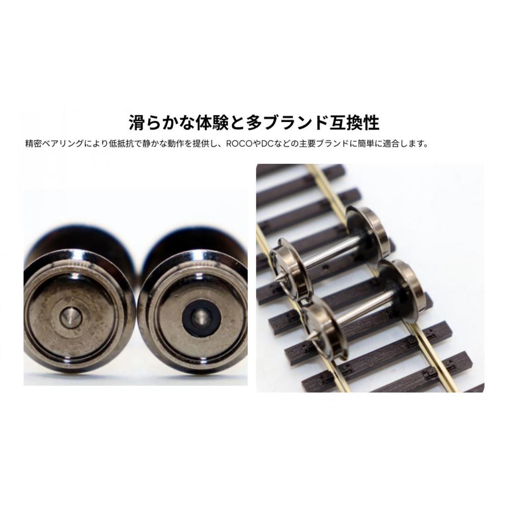 12Pcs Metal DC Wheels, Hobby Train Accessory, Modification Axles, Wheel Set for 1:87