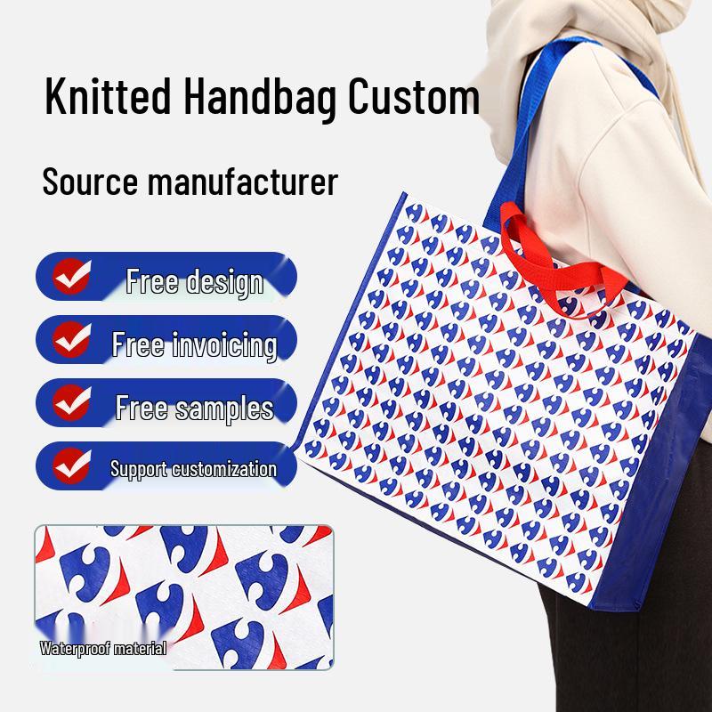 IKEA Extra Large Laminated Woven Tote - Trendy Clothing & Gift Shopping Bag