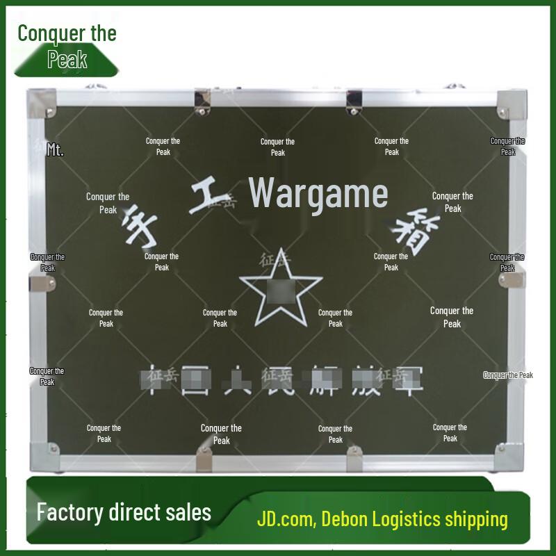 Zhengyue Engineer Wargame Chest Teaching Set