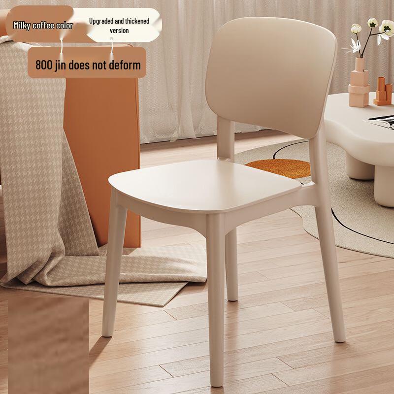 Deouxingguang Simple Plastic Dining Chair