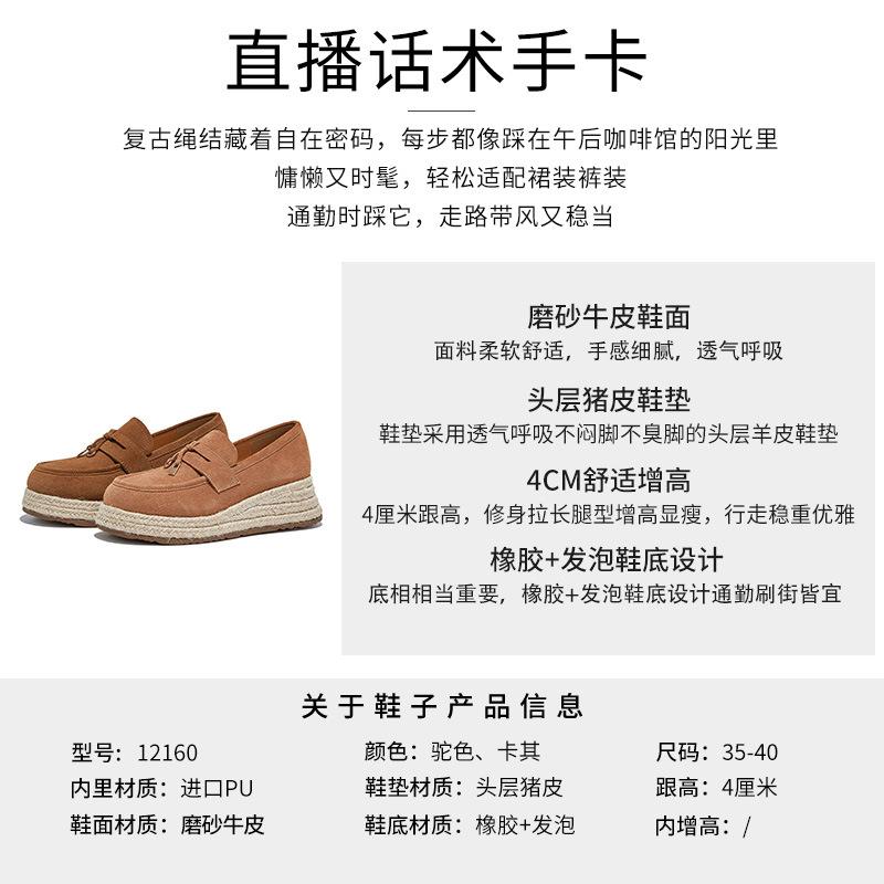 Foam sole leather little white shoes 2025 autumn new one-pedal loafers woven single shoes casual versatile women's shoes