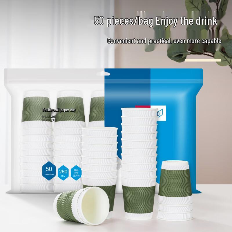 Deli LL201 Double-Layer Paper Cups