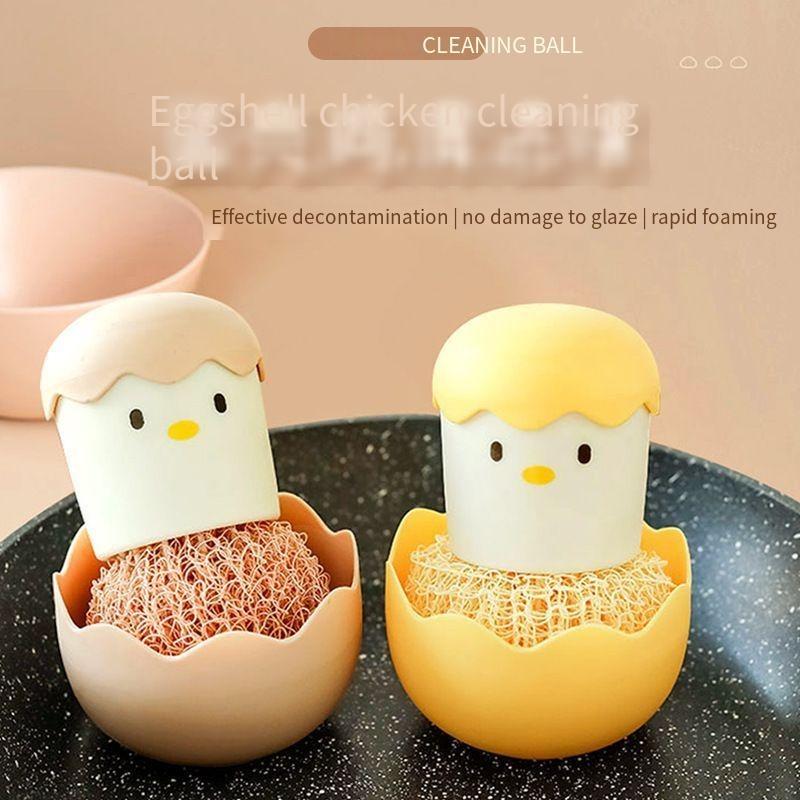 Eggshell Cleaning Brushes PET Creative Household Multi-function Cleaning Supplies Durable Fashion Cute Decontaminate Kitchen