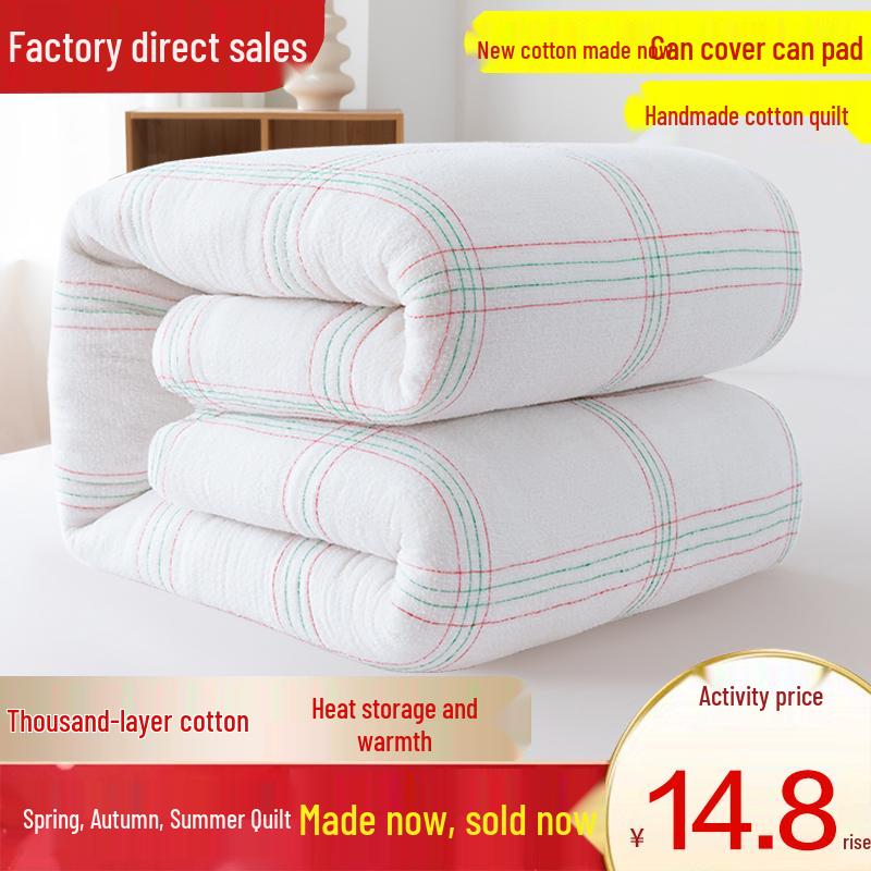Thickened Cotton Quilt Pad for Dormitory Bedding - All-Season Comfort Detachable Quilt Cover