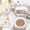 Gevlonecirly Skin Cushion 2 Lightweight Cream Pore No Powder Fill Pearl Foundation, Shades, Skin, Coverage, (1 White)