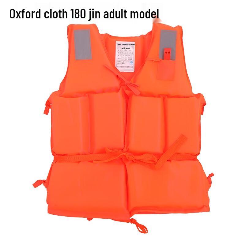 Qianyu Adult High Buoyancy Life Vest Adult (Up to 180 Jin)