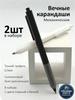 2 Pack Mechanical Pencils with Break-, No Sharpening Needed, for School and