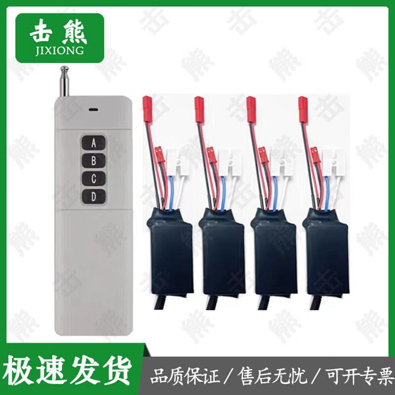 Wireless Electronic Ignition System