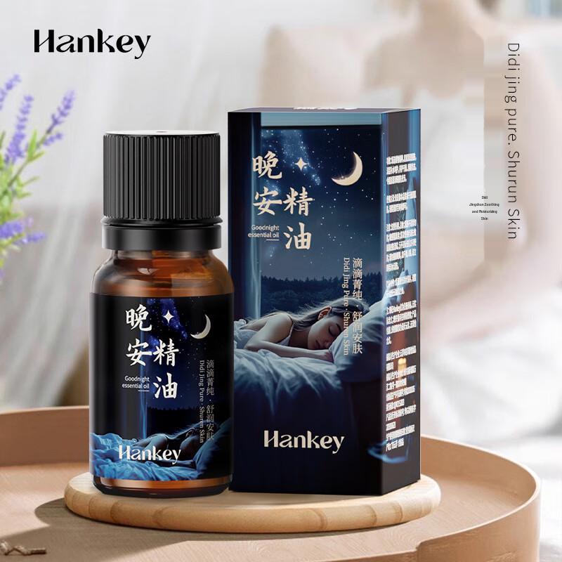 

Набор эфирных масел для ароматерапии Hanji Sleep