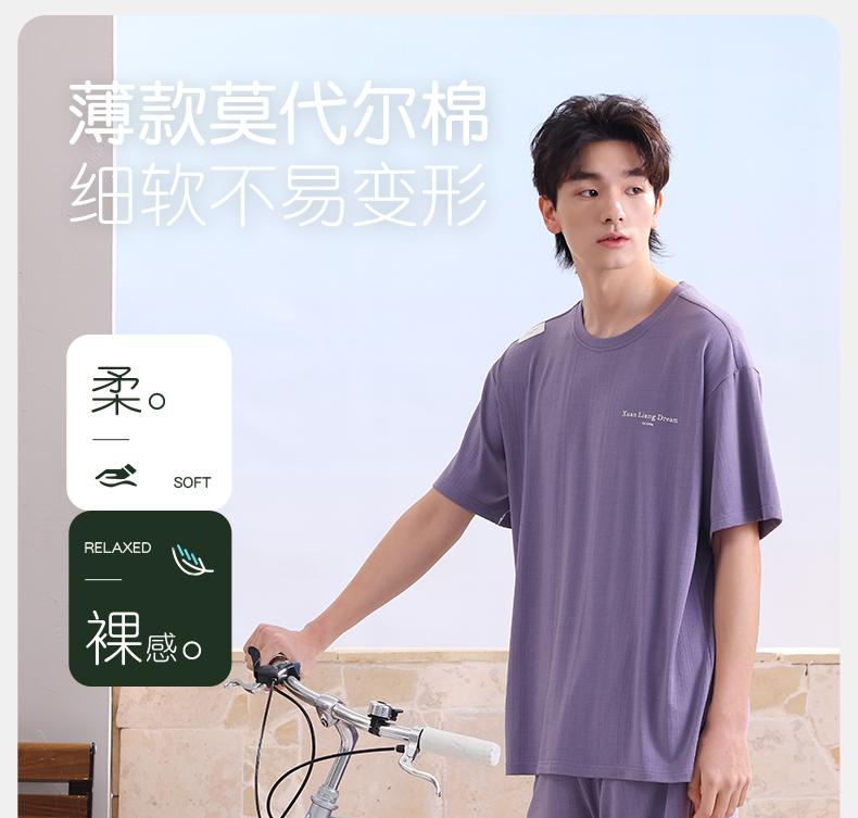 Xuan Liang Men's Sleepwear Summer Thin Modal Cotton Short Sleeved Shorts Casual Outerwear Cool Home Clothing Set