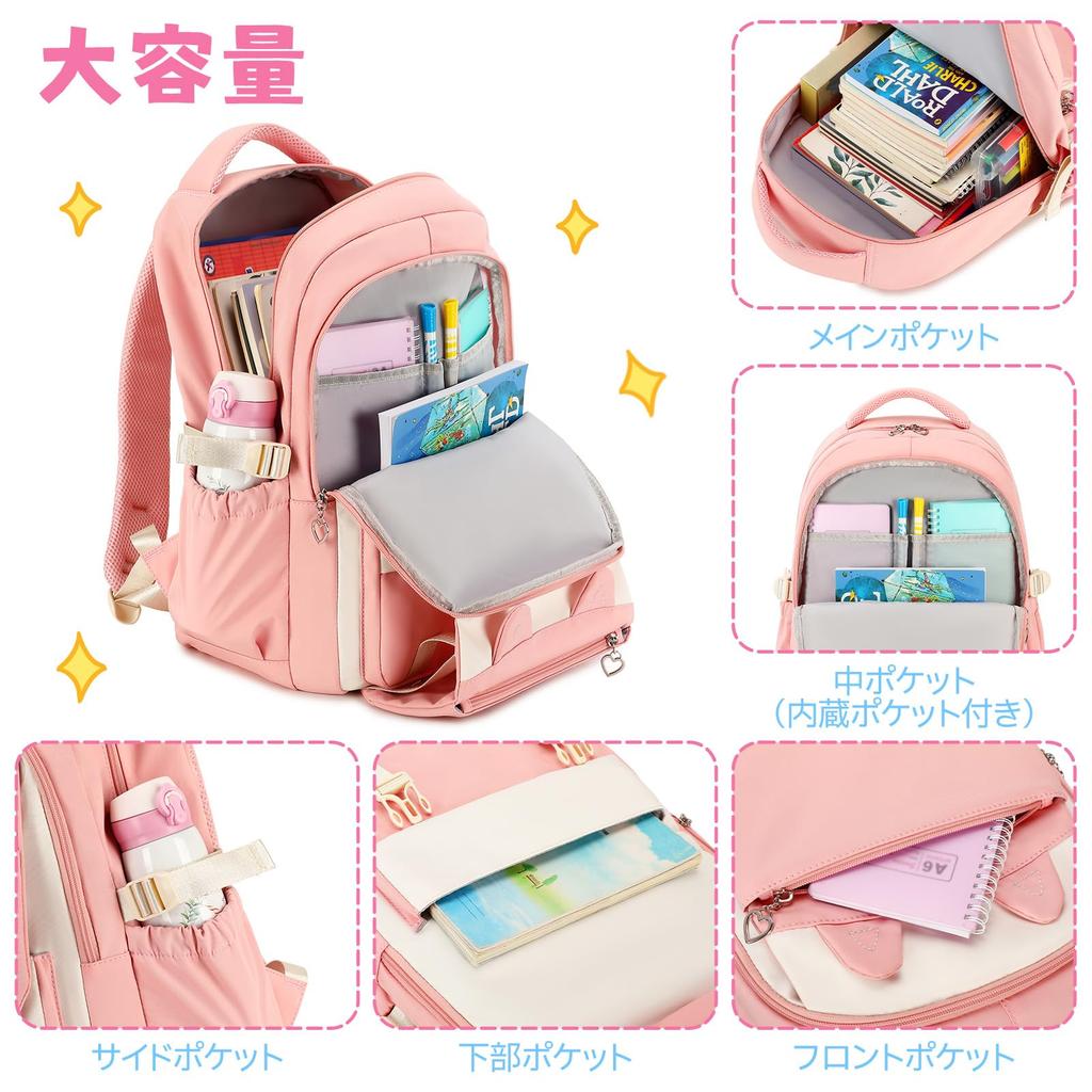 Panegy Cute Backpack for Girls and Large Perfect for School Entrance and Elementary School Pink Kids' Boys, Multifunctional, Capacity, Lightweight,