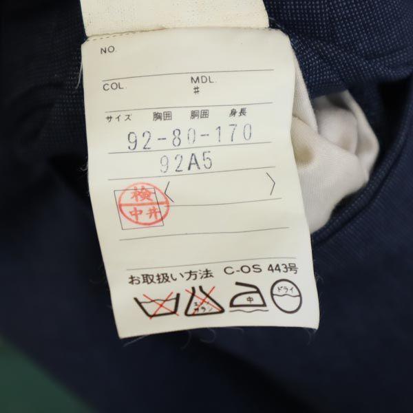 Pierre Cardin wool suit Setup 92A5 Blue Tailored jacket and pants Men's Used