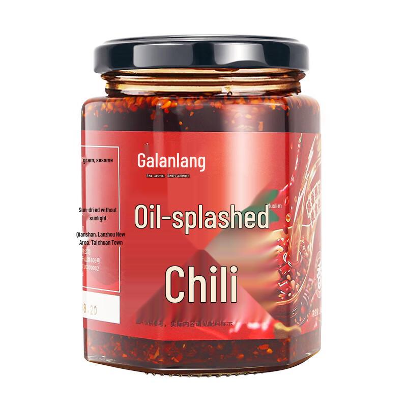 Ga Lan Lang Chili Oil
