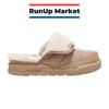 Puflee V2 Beige SD3405BE2