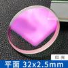 32x2.5mm Mineral Glass With Big Chamfer For Seiko 6306 7002 Series Watch Mirror Blue Red Clear Coating Glass Mirror Parts