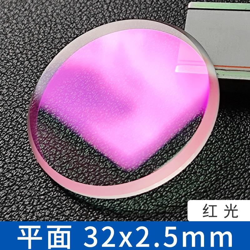 32x2.5mm Mineral Glass With Big Chamfer For Seiko 6306 7002 Series Watch Mirror Blue Red Clear Coating Glass Mirror Parts
