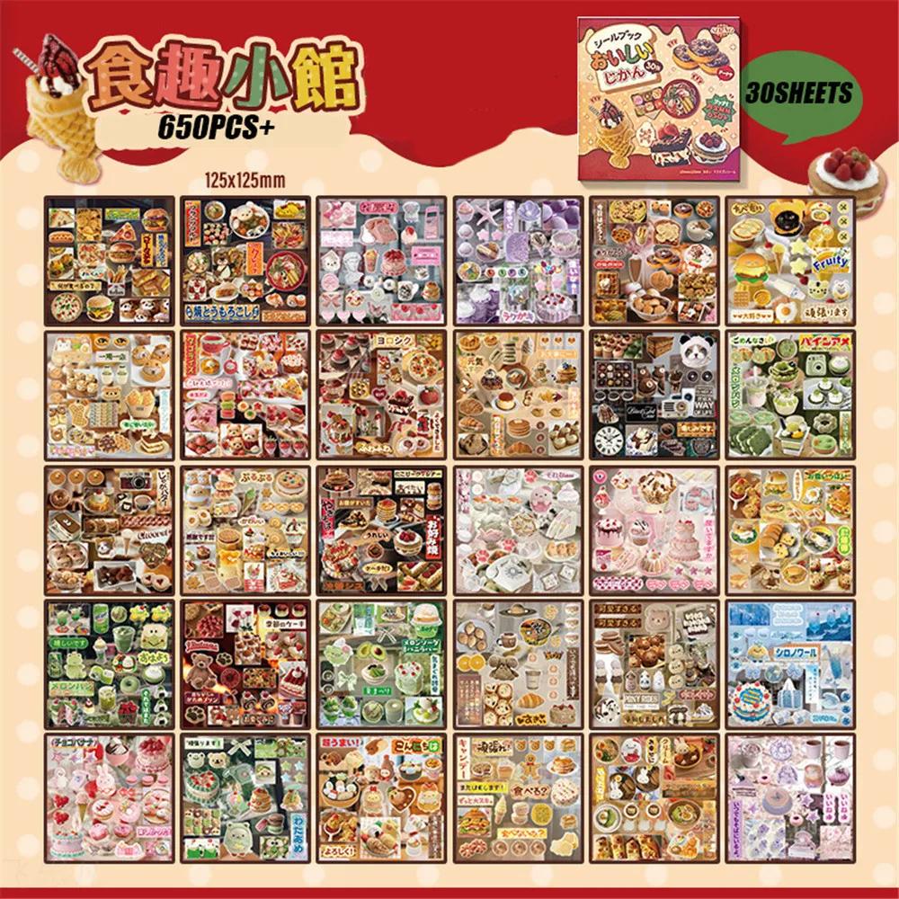 Kawaii Japanese Food Theme Sticker Pack, 11Pcs Decorative Stationery, Craft Supply for Diary, Planner & Scrapbooking