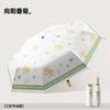 Three-fold 16-bone hand open retro literary and artistic weather and rain parasol plus umbrella