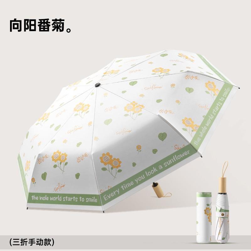 Three-fold 16-bone hand open retro literary and artistic weather and rain parasol plus umbrella
