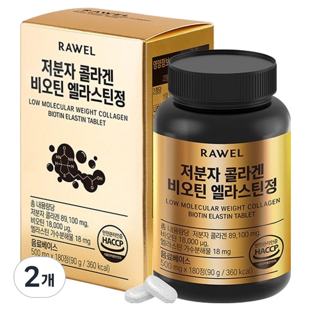 Roel Low Molecular Weight Collagen Biotin Elastin Tablets 90g 2 pcs 180 Tablets