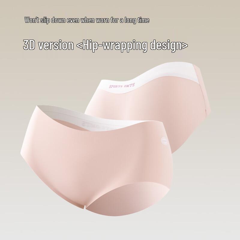 GRACEWELL Women's Ice Silk Seamless Antibacterial Underwear