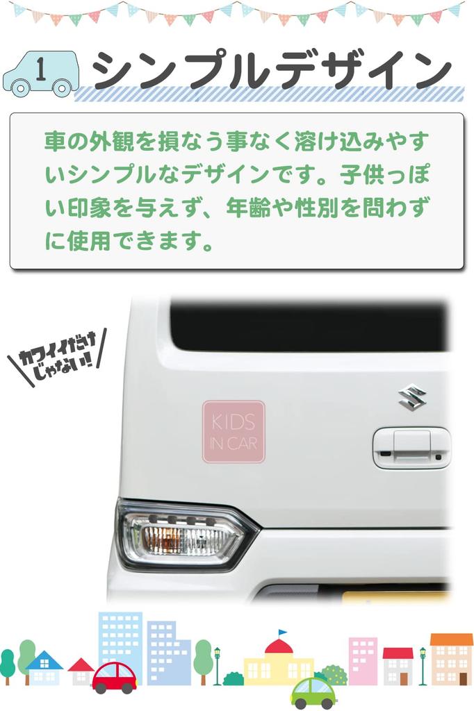 Kids In Car Magnetic Sticker (Simple Design) Kids On Board Sticker Sign Pink (Magnet)