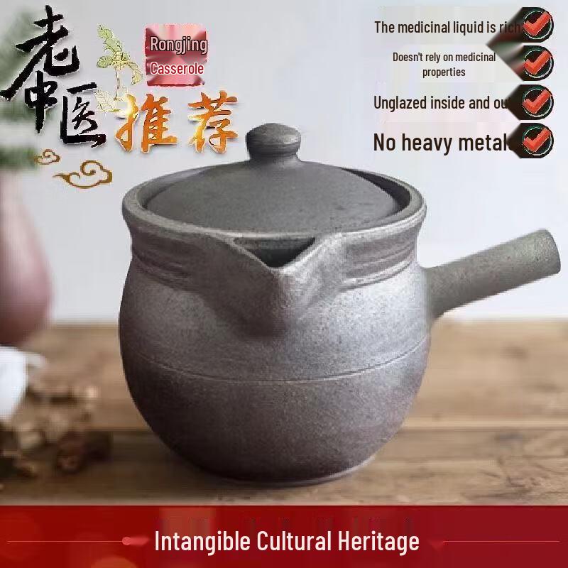 Perthson Yijing Traditional Chinese Medicine Pot
